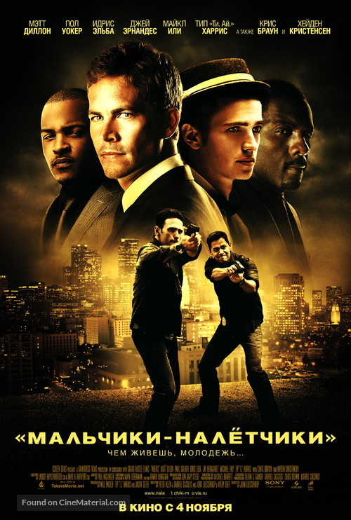 Takers - Russian Movie Poster