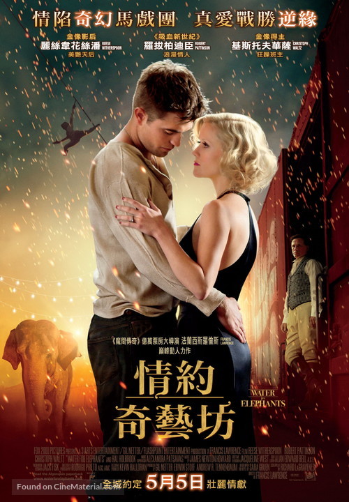 Water for Elephants - Hong Kong Movie Poster