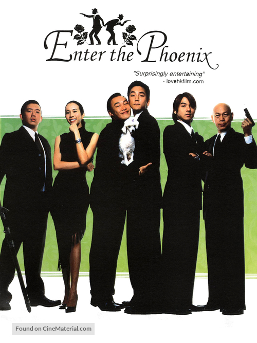 Enter The Phoenix - Movie Poster