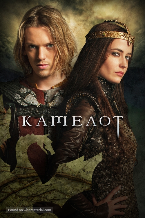 &quot;Camelot&quot; - Russian Movie Poster
