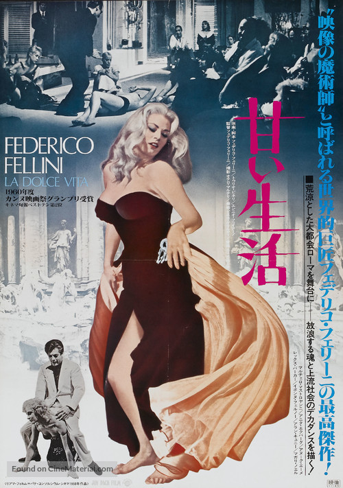 La dolce vita - Japanese Movie Poster