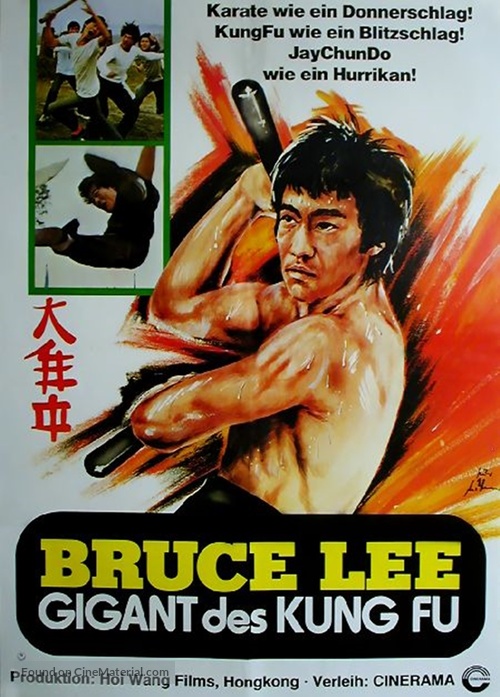 Yang chun da xiong - German Movie Poster