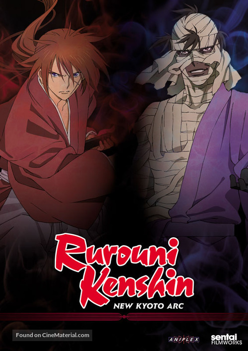 Rurouni Kenshin: Meiji Kenkaku Romantan: Shin Kyoto-Hen Part 1 - DVD movie cover
