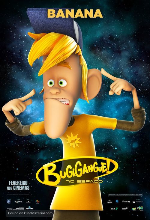 Gadgetgang in Outerspace - Brazilian Movie Poster