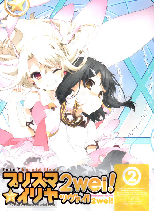 &quot;Fate/kaleid Prisma Illya 2wei&quot; - German DVD movie cover