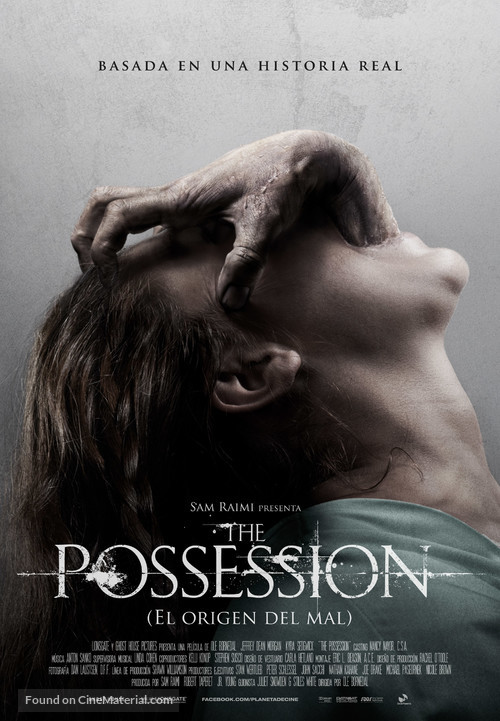 The Possession - Spanish Movie Poster