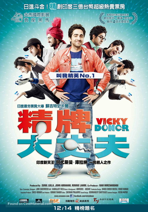 Vicky Donor - Taiwanese Movie Poster