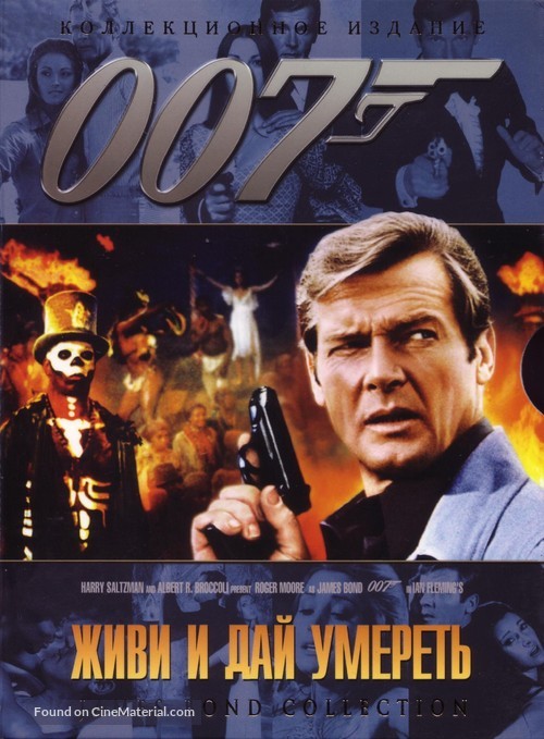 Live And Let Die - Russian DVD movie cover