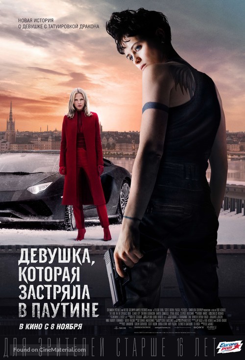The Girl in the Spider&#039;s Web - Russian Movie Poster