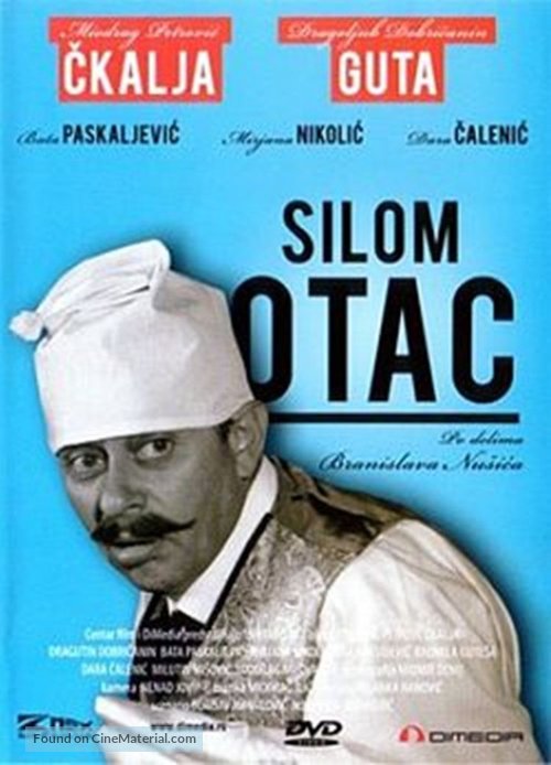 Silom otac - Yugoslav Movie Poster