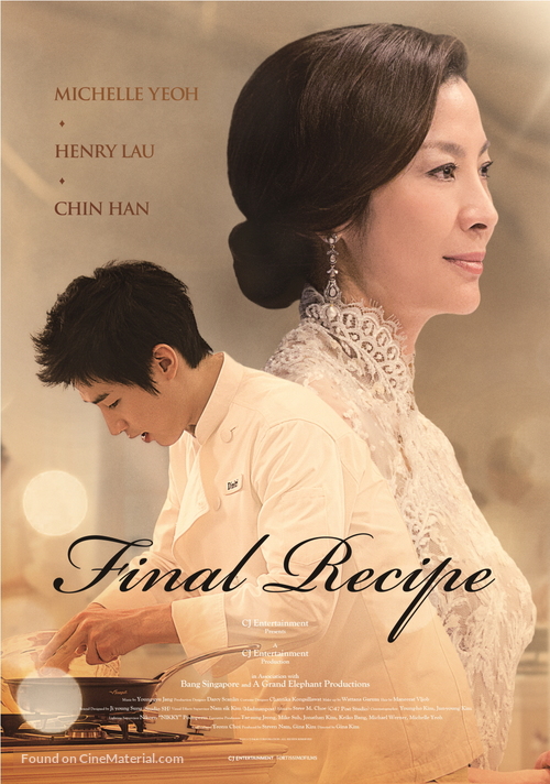 Final Recipe - South Korean Movie Poster
