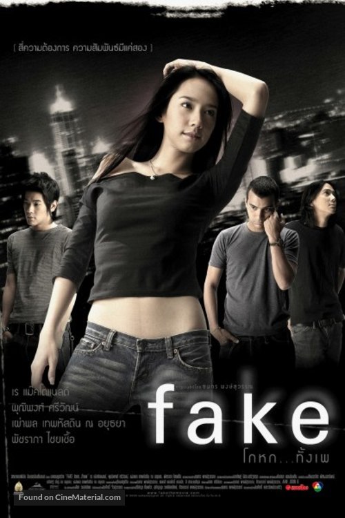 Fake - Thai poster