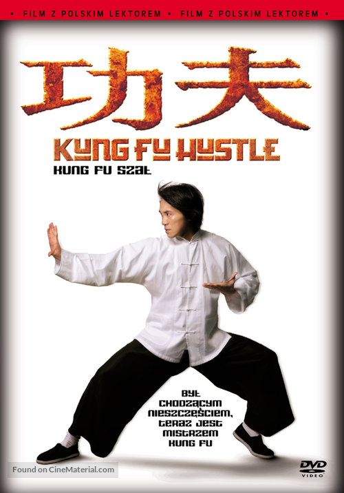 Kung fu - Polish DVD movie cover