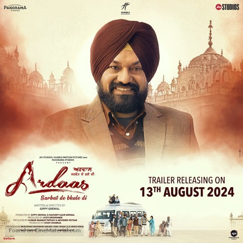 Ardaas Sarbat De Bhalle Di - Indian Movie Poster