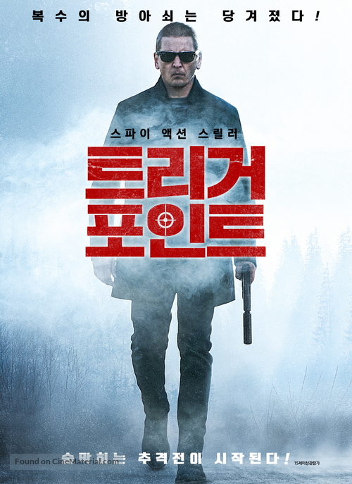 Trigger Point - South Korean Movie Poster