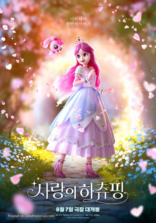 Heartsping : Teenieping of Love - South Korean Movie Poster