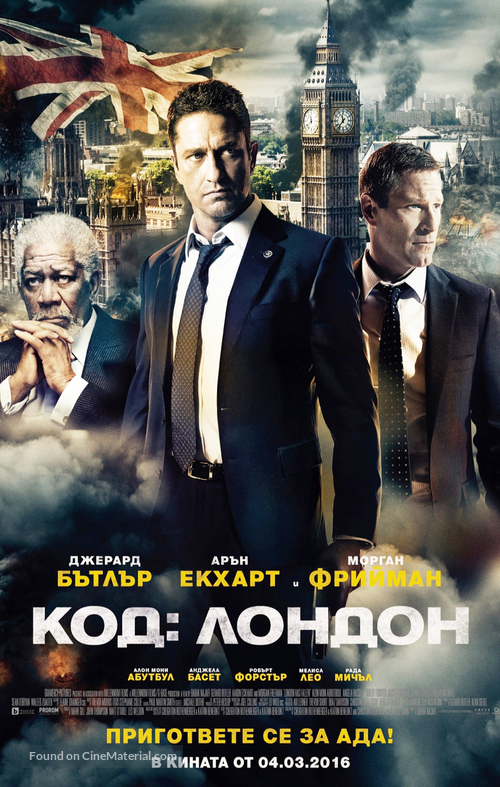 London Has Fallen - Bulgarian Movie Poster