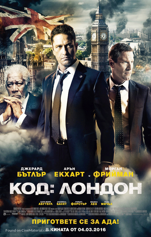 London Has Fallen - Bulgarian Movie Poster