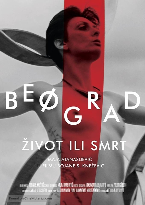 Belgrade: Life or Death - Serbian Movie Poster