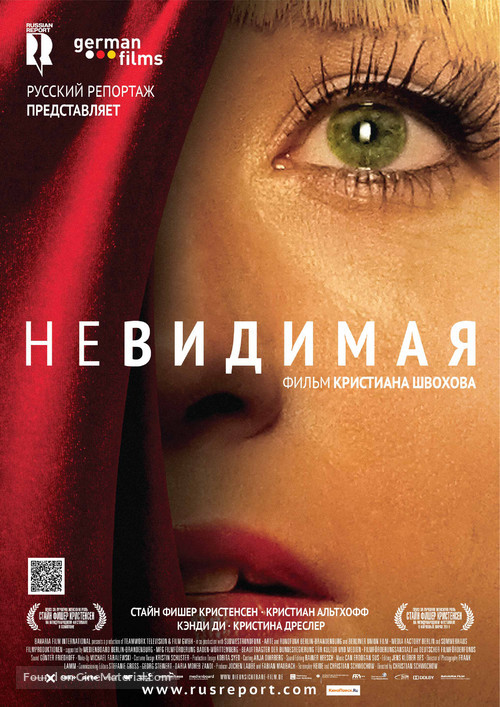 Die Unsichtbare - Russian Movie Poster