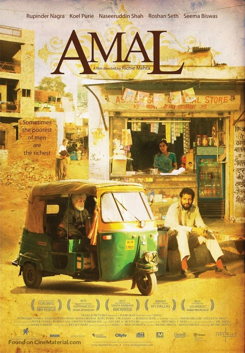 Amal - Movie Poster