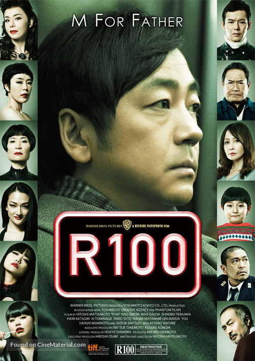 R100 - Movie Poster