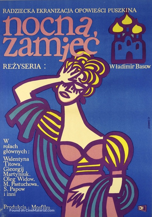 Metel - Polish Movie Poster