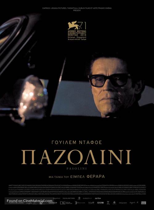 Pasolini - Greek Movie Poster