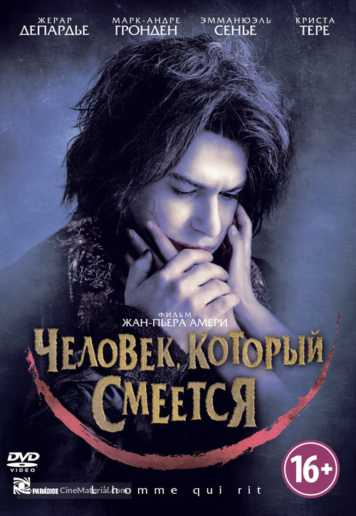 L&#039;homme qui rit - Russian DVD movie cover