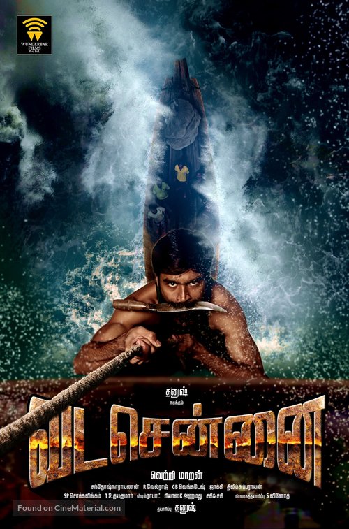 Vada Chennai - Indian Movie Poster