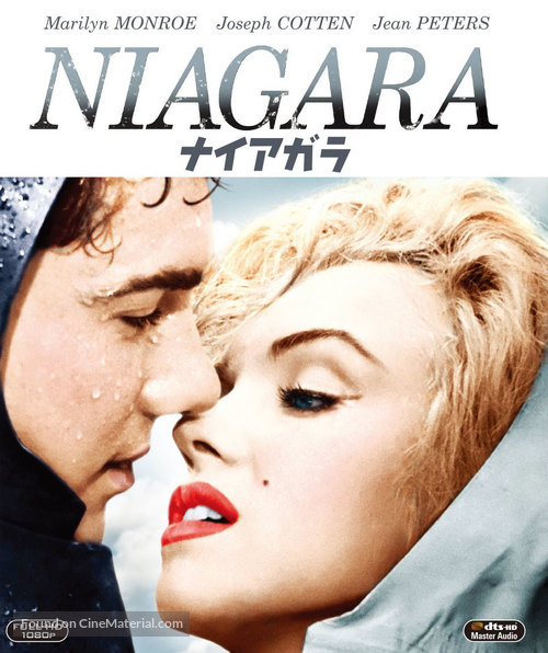 Niagara - Japanese Movie Cover