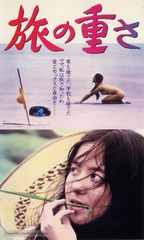 Tabi no omosa - Japanese Movie Poster