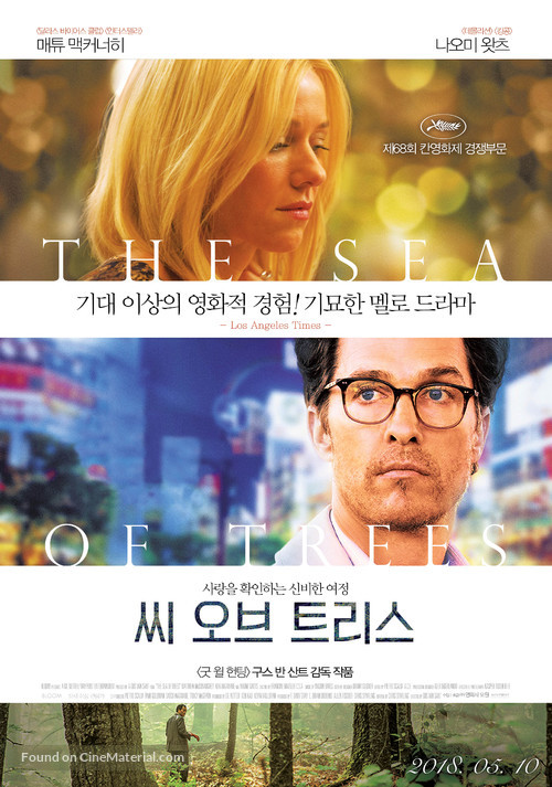 The Sea of Trees - South Korean Movie Poster
