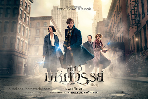 Fantastic Beasts and Where to Find Them - Thai Movie Poster