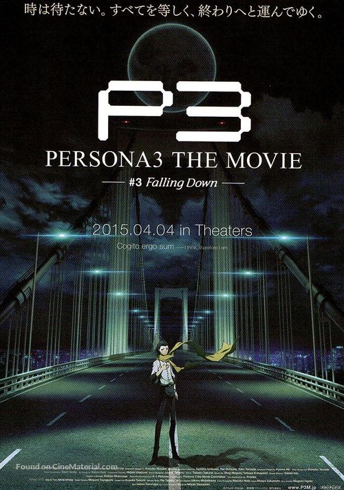 Persona 3 the Movie: #3 Falling Down - Japanese Movie Poster