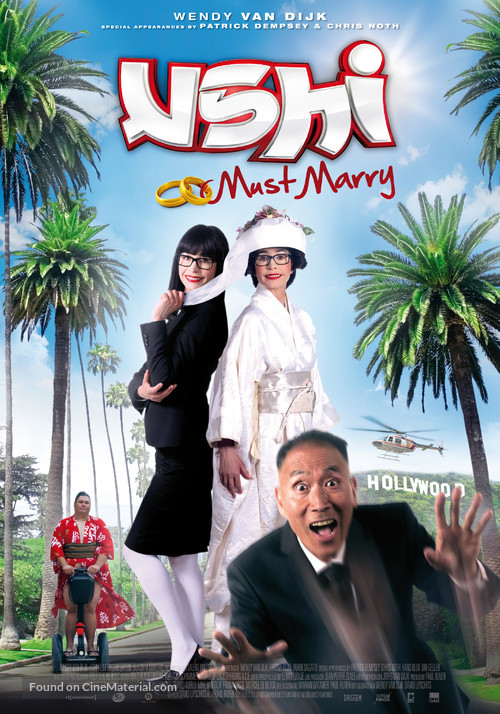 Ushi Must Marry - Dutch Movie Poster