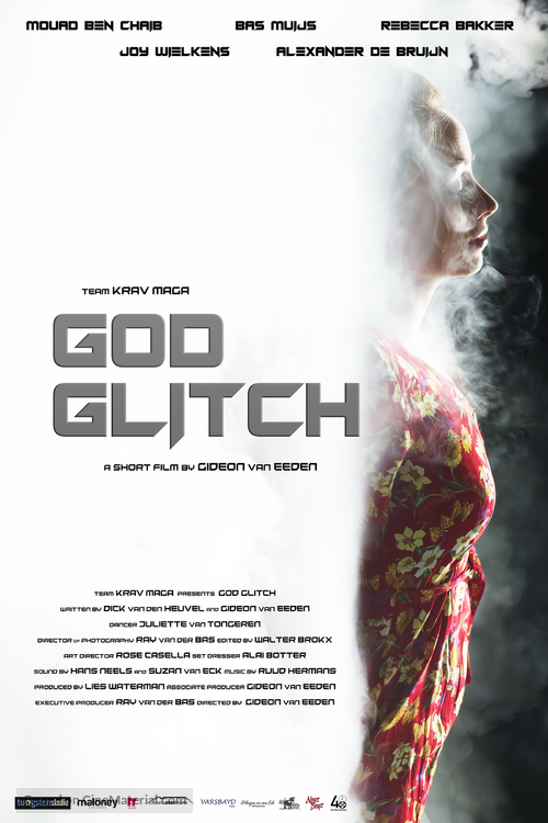 God Glitch - Dutch Movie Poster