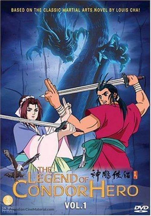 &quot;Shin chou kyou ryo: Condor Hero&quot; - Hong Kong DVD movie cover