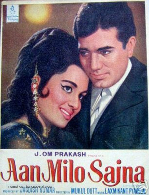 Aan Milo Sajna - Indian Movie Cover