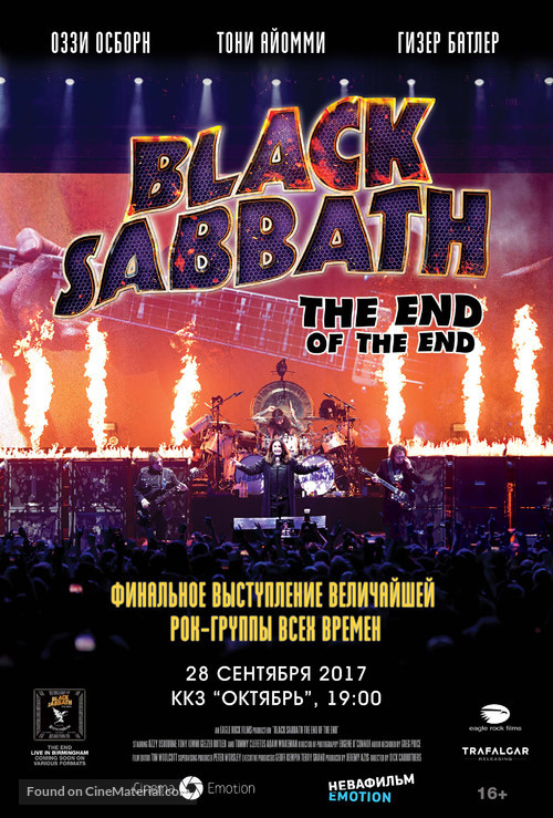 Black Sabbath the End of the End - Russian Movie Poster