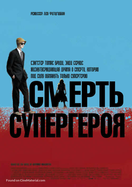 Death of a Superhero - Russian Movie Poster