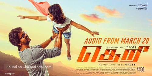 Theri - Indian Movie Poster