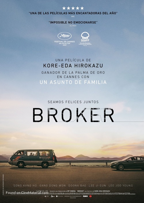 Broker - Spanish Movie Poster