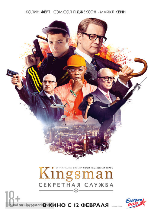 Kingsman: The Secret Service - Russian Movie Poster