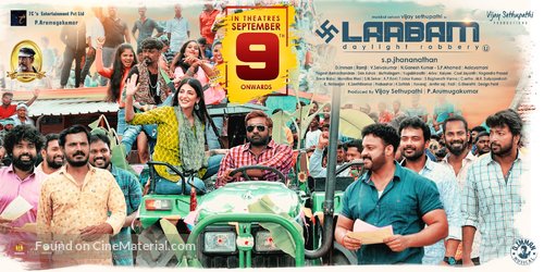 Laabam - Indian Movie Poster