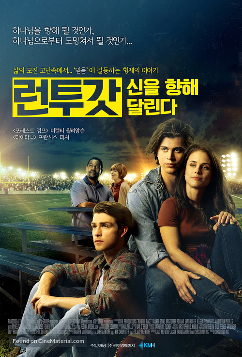 Run the Race - South Korean Movie Poster