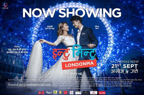 Intu Mintu Londonma - Indian Movie Poster