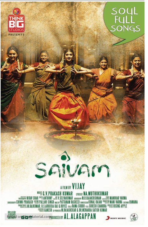 Saivam - Indian Movie Poster