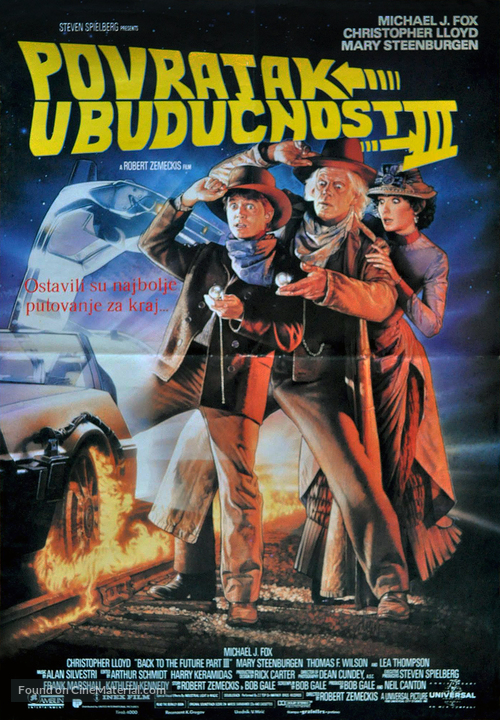 Back to the Future Part III - Yugoslav Movie Poster