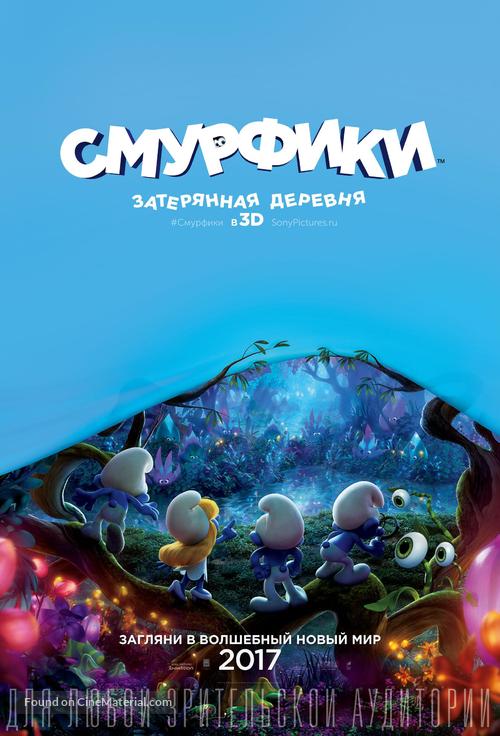 Smurfs: The Lost Village - Russian Movie Poster